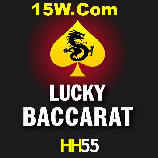 HH55 Game